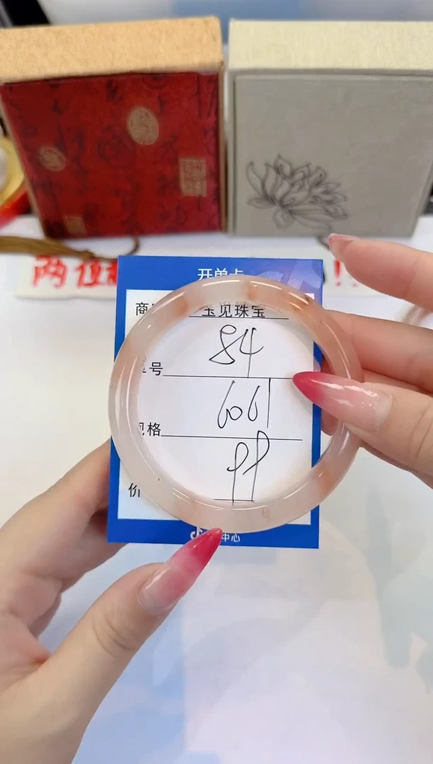 未镶嵌手镯石英质玉84