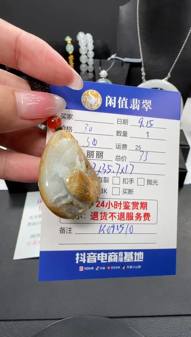吊坠(不含链)未镶嵌和田玉和田玉吊坠