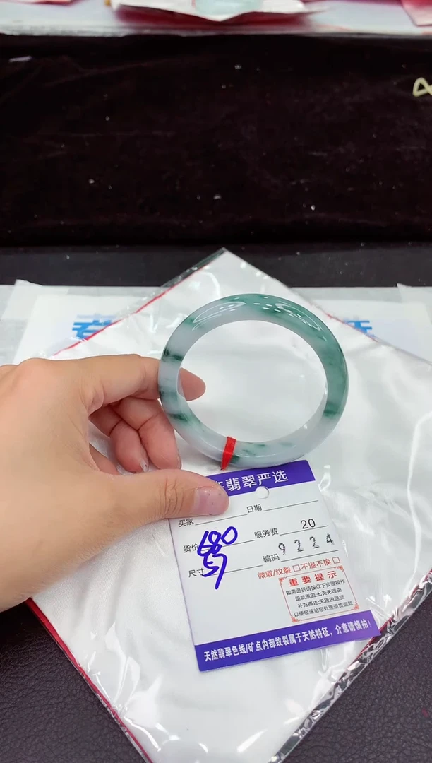 未镶嵌手镯翡翠11111111111111