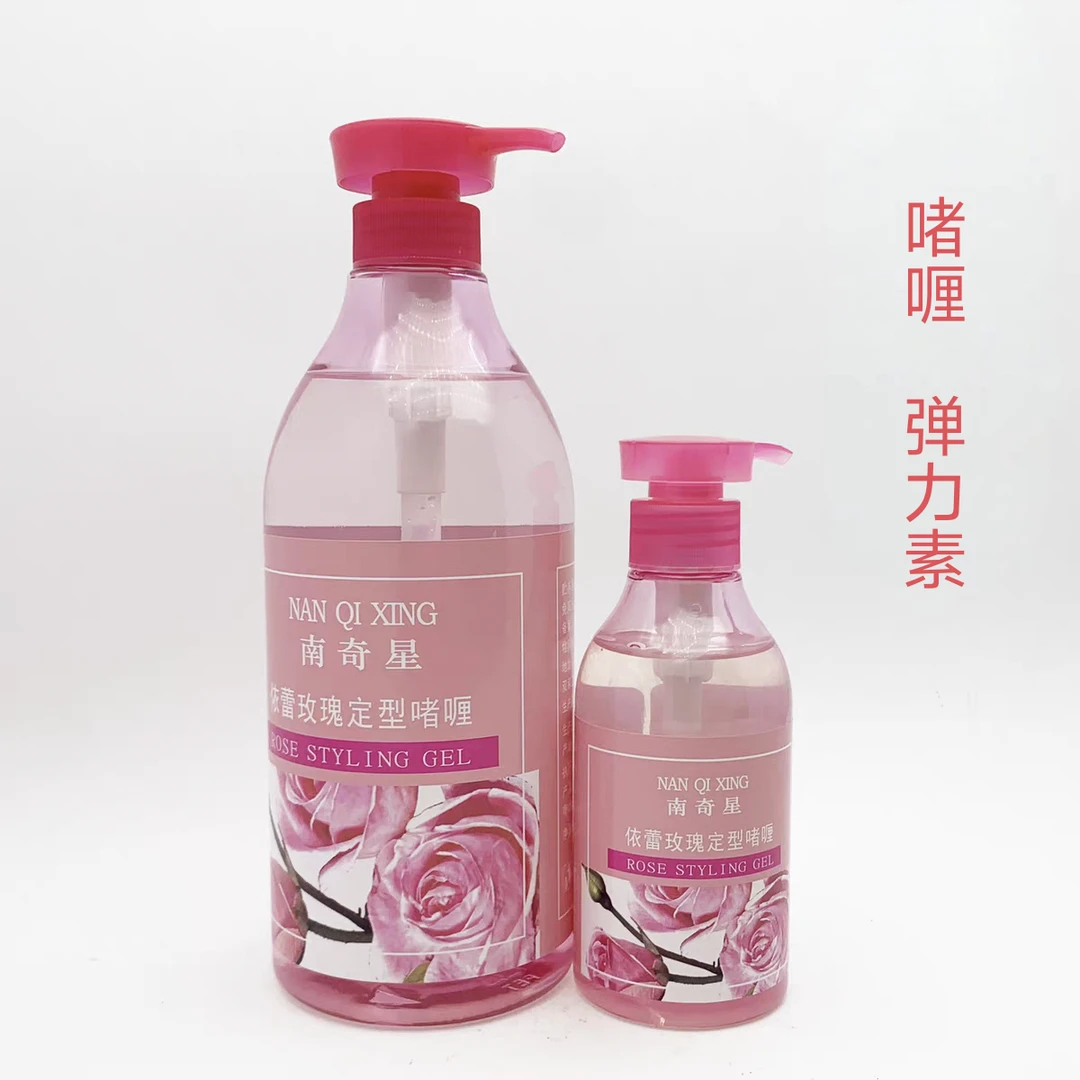 南奇星依蕾玫瑰定型啫喱弹力素