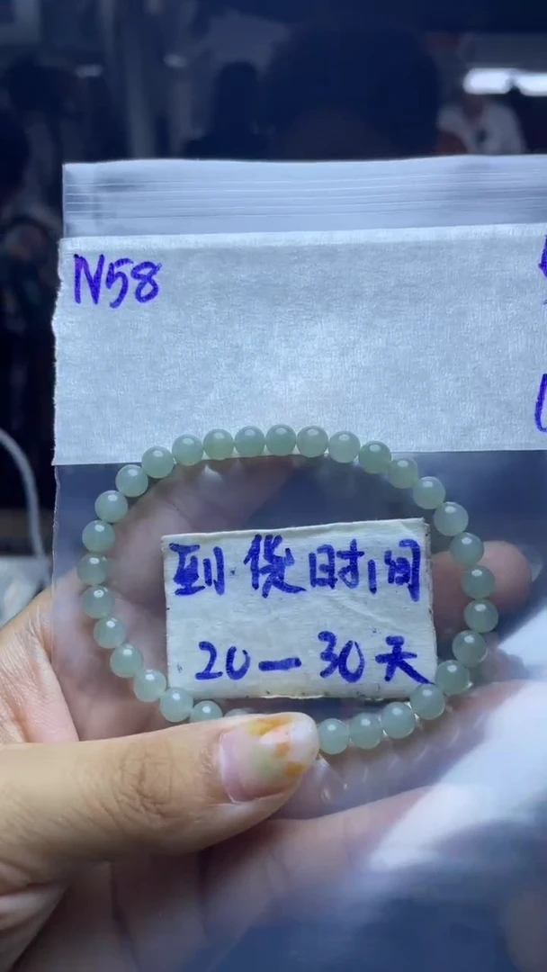 未镶嵌定制翡翠毛货需要抛光多样性发货拍一发一N58