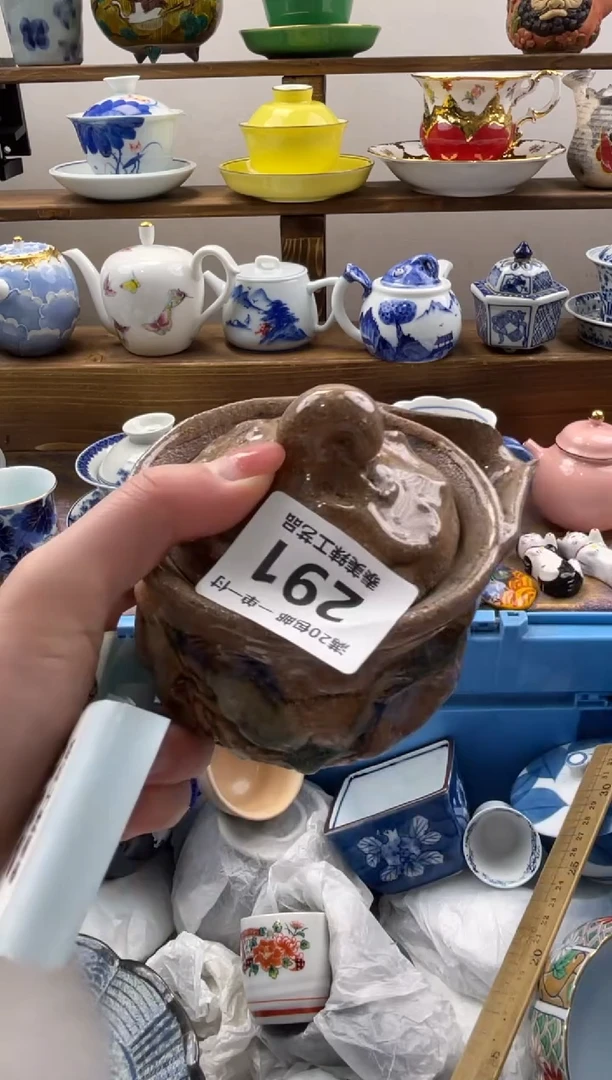 瓷片宁**远满20包邮一单一付