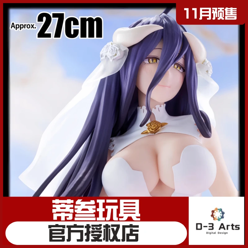 【11月尾款】正版 眼镜厂 OVERLORD 闪耀魅力 雅儿贝德 景品 手办
