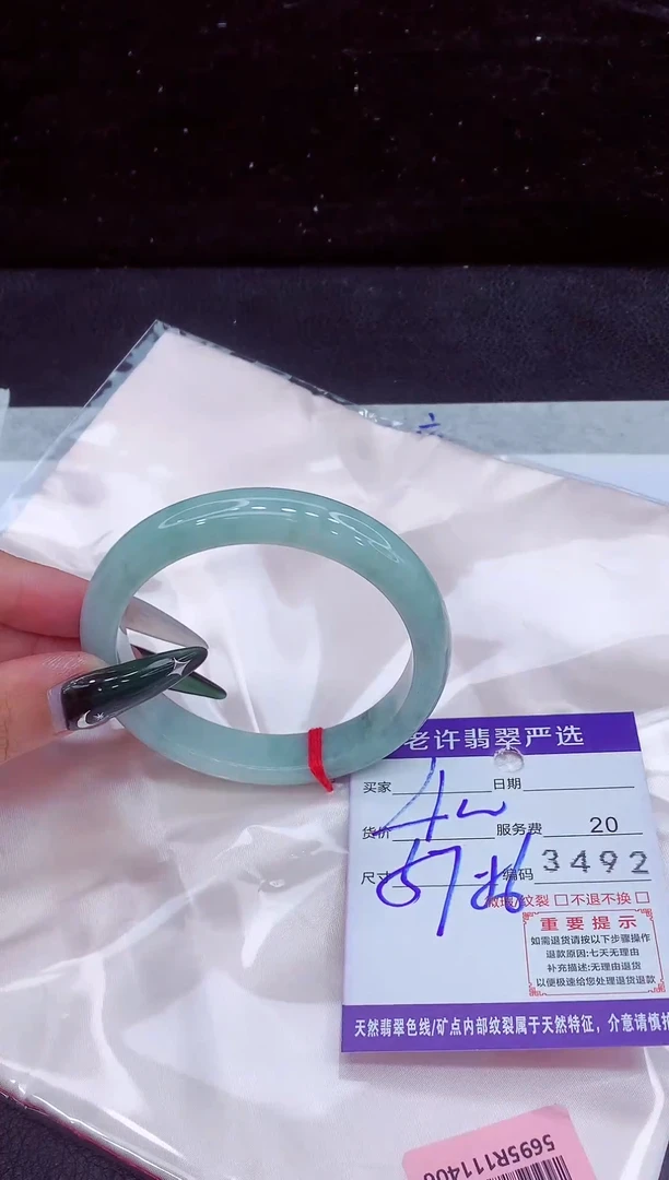 未镶嵌手镯翡翠1