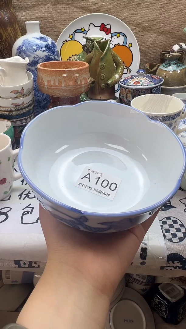 望**月回流瓷器，默认微瑕，建议慎拍A100