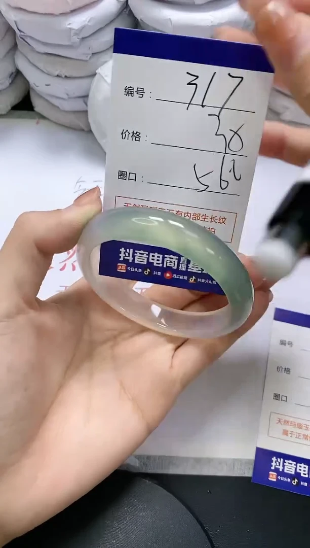 未镶嵌手镯玛瑙/玉髓317