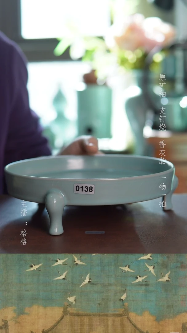 摆件陶天青釉手工19.3cm