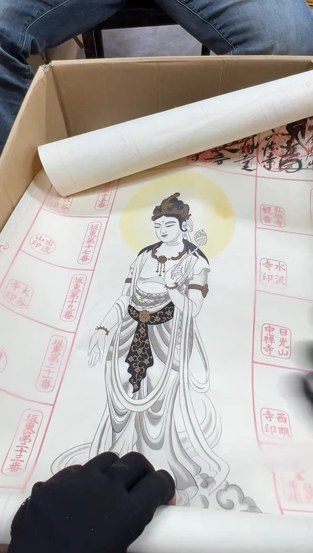 天*073中古商品谨慎参拍