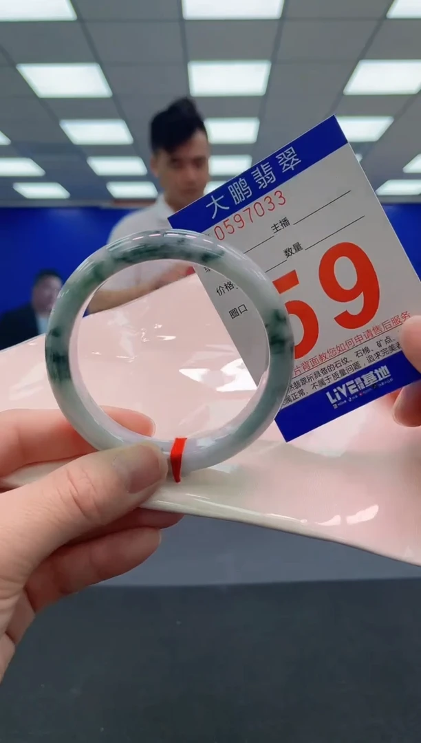 未镶嵌手镯翡翠AAAAAAAAAA