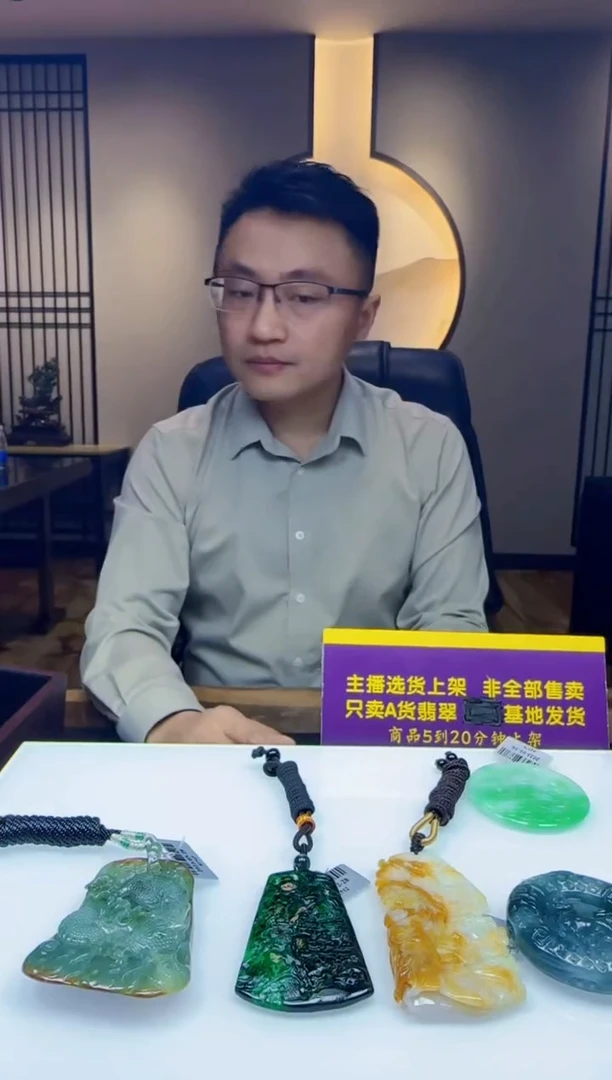 未镶嵌定制翡翠Q12921翡翠