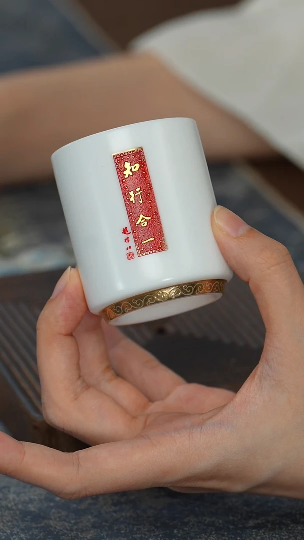 【羊脂玉知行合一杯】【12西泠礼盒】