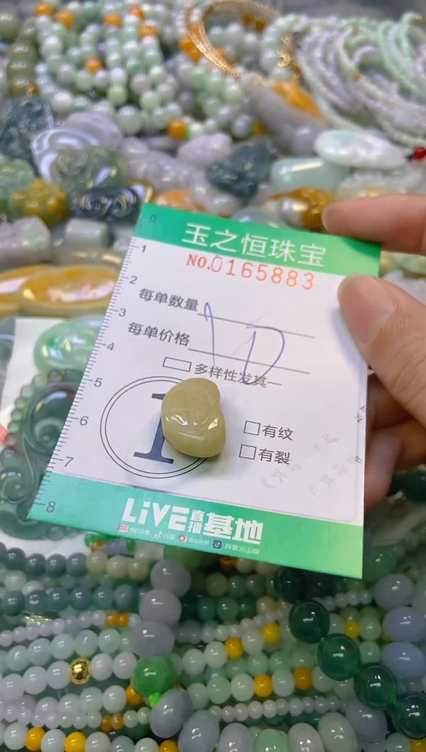 颈饰未镶嵌翡翠闪购0165883