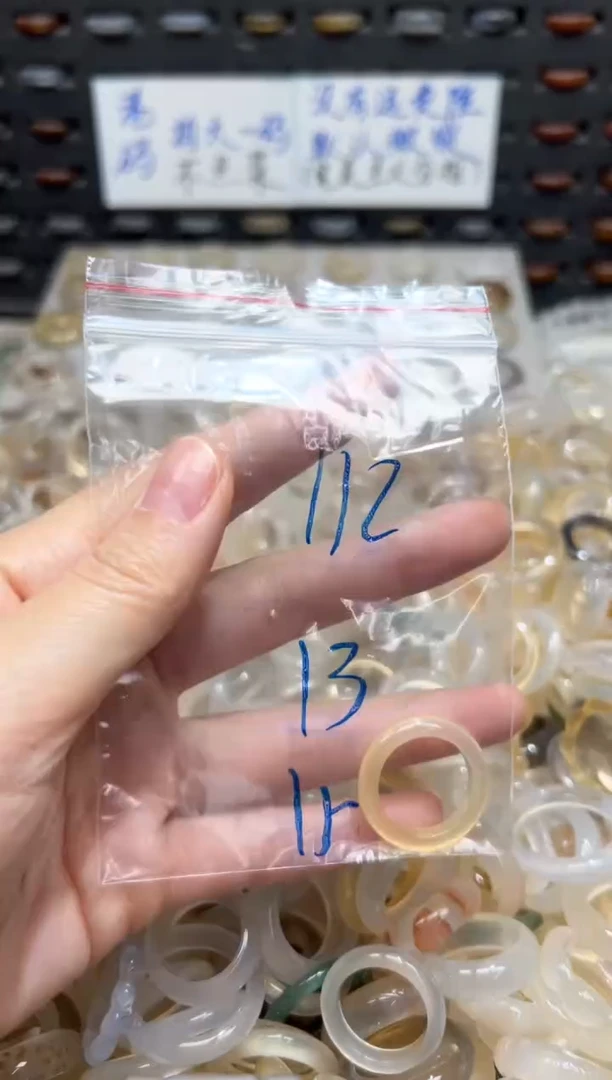 未镶嵌戒指玛瑙/玉髓112