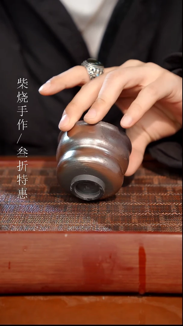 陶瓷奢瓷/瑞寅柴烧茶器（杯子）477