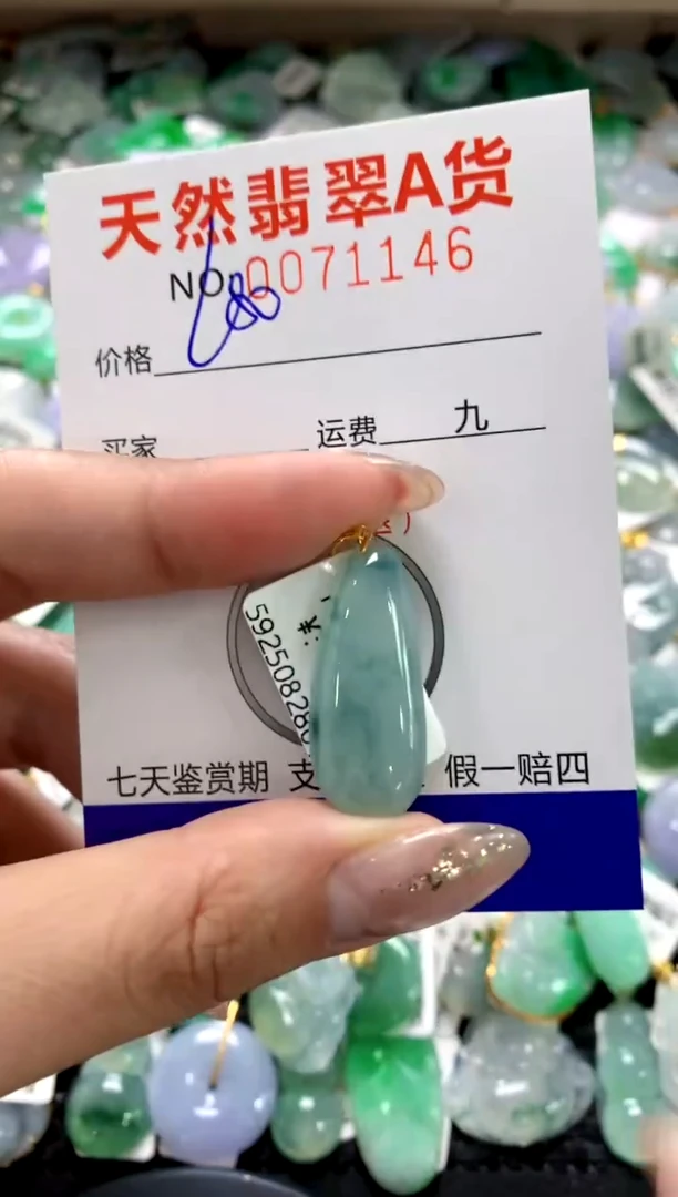 颈饰18K金镶嵌翡翠1111111111111111