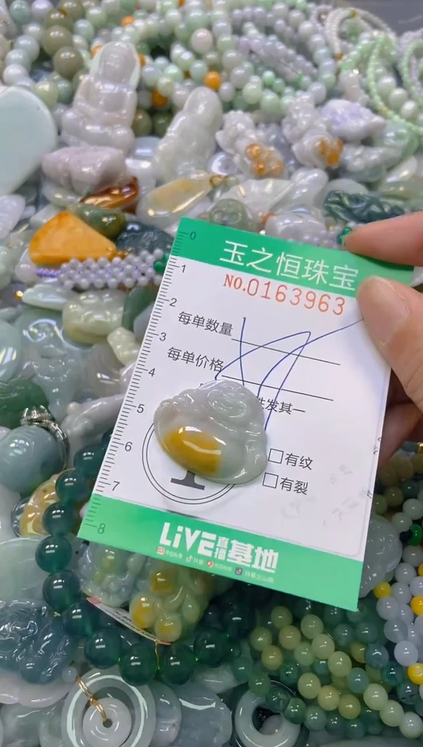 颈饰未镶嵌翡翠闪购0163963