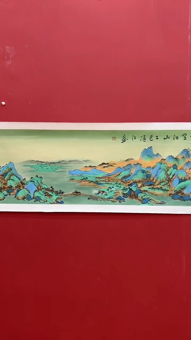 国画李Z江-8P-山水