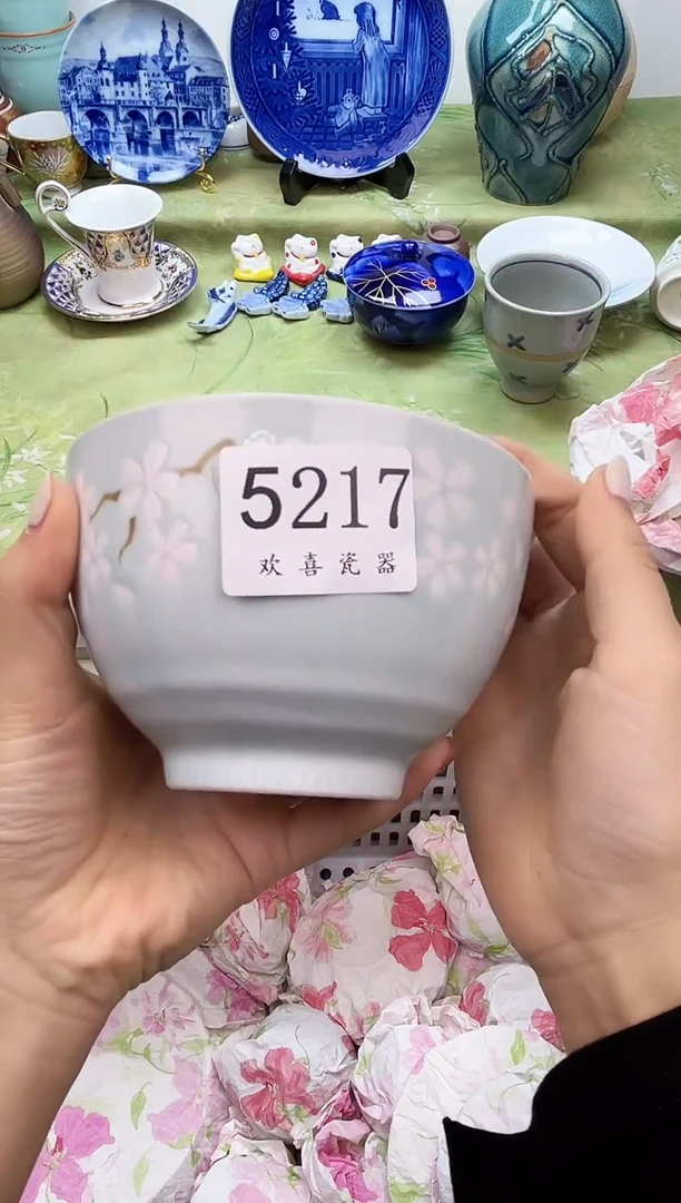 瓷片九*           5217