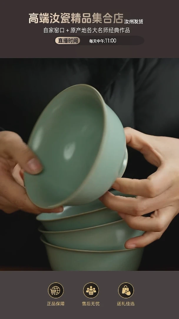 杯子汝窑碗4个...