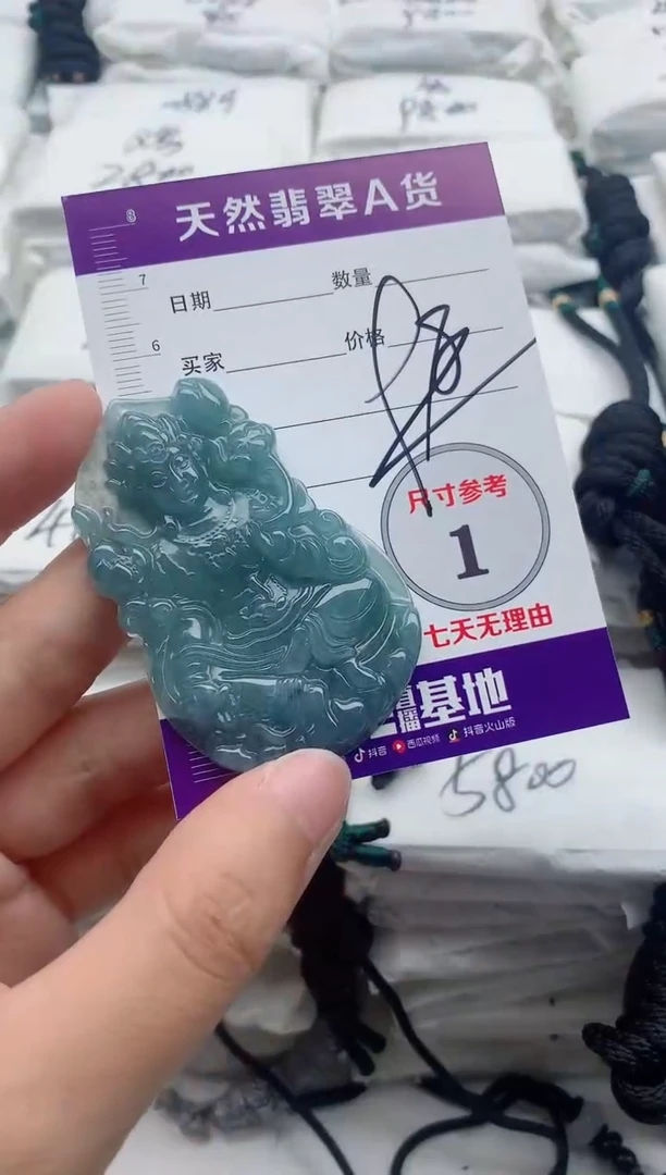 翡翠未镶嵌颈饰8888