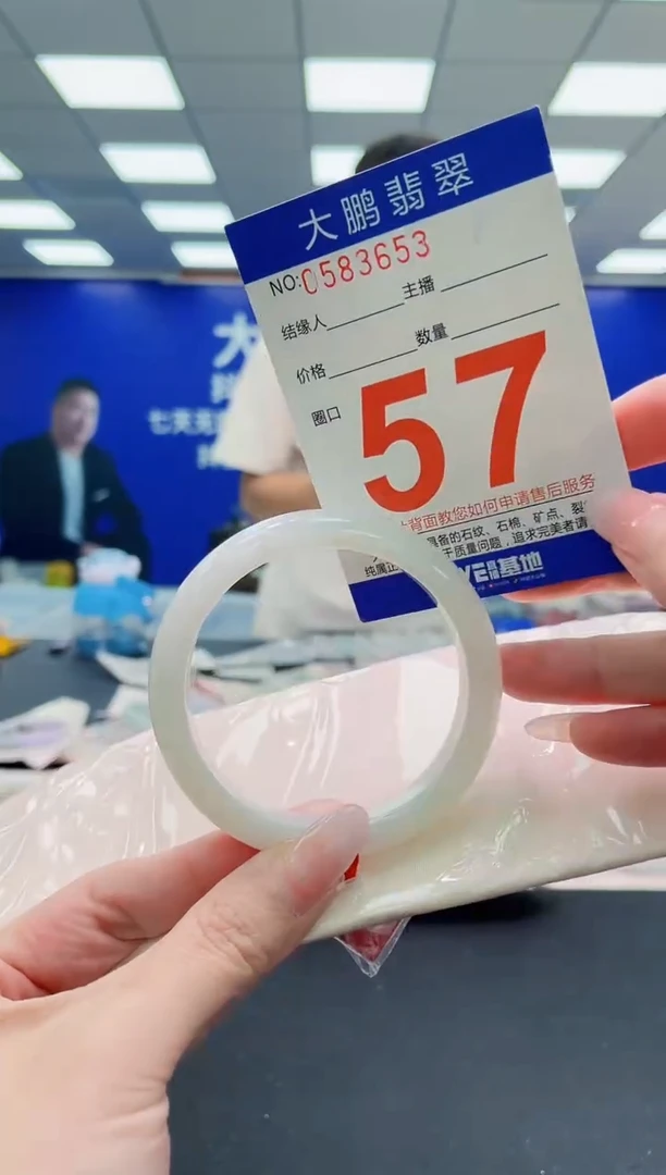 未镶嵌手镯翡翠AAAAAAAAAAAAAAAAAA