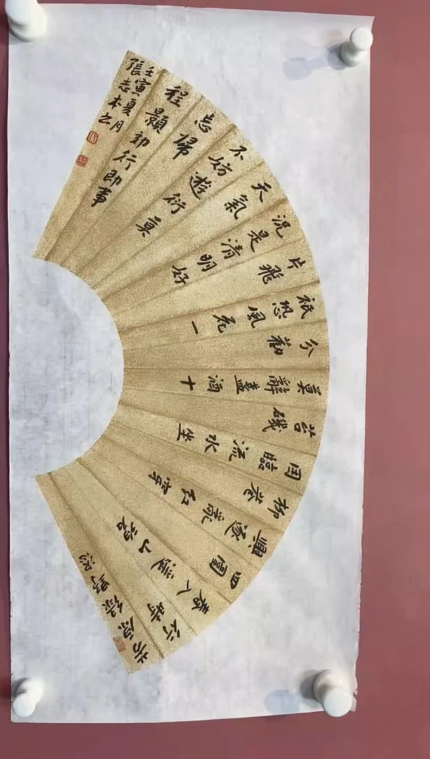 国画张志本老师作品多字扇面福利
