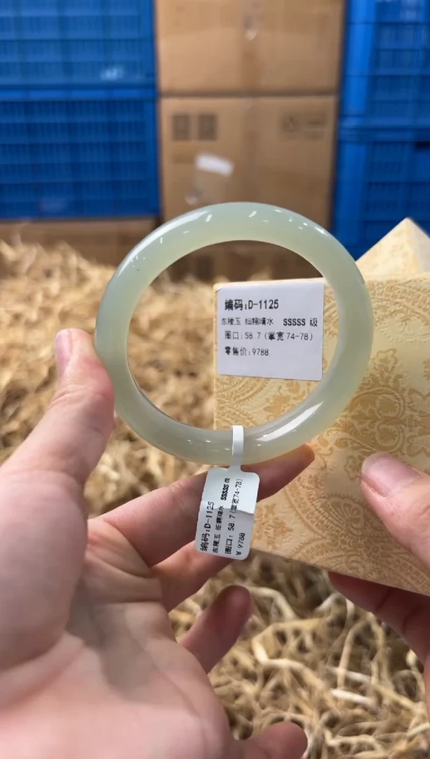 未镶嵌手镯石英质玉D-1125-58.7