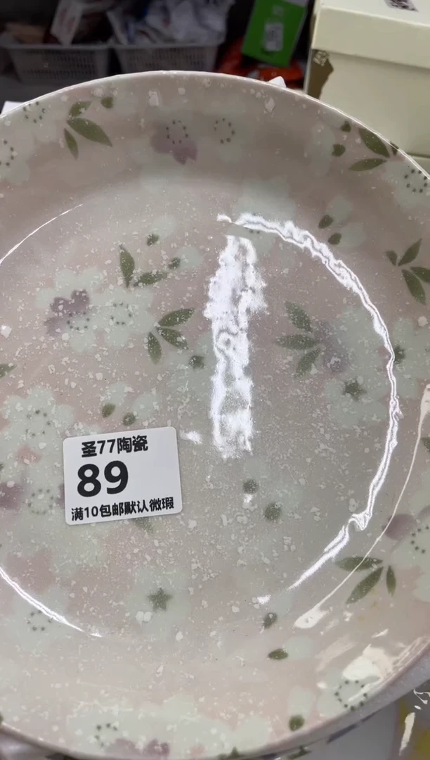 【闪购商品】摆件圣77的陶瓷小店89