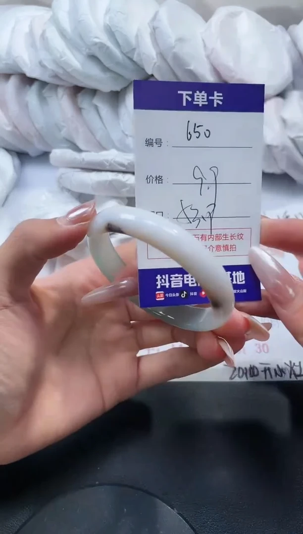 未镶嵌手镯玛瑙/玉髓650