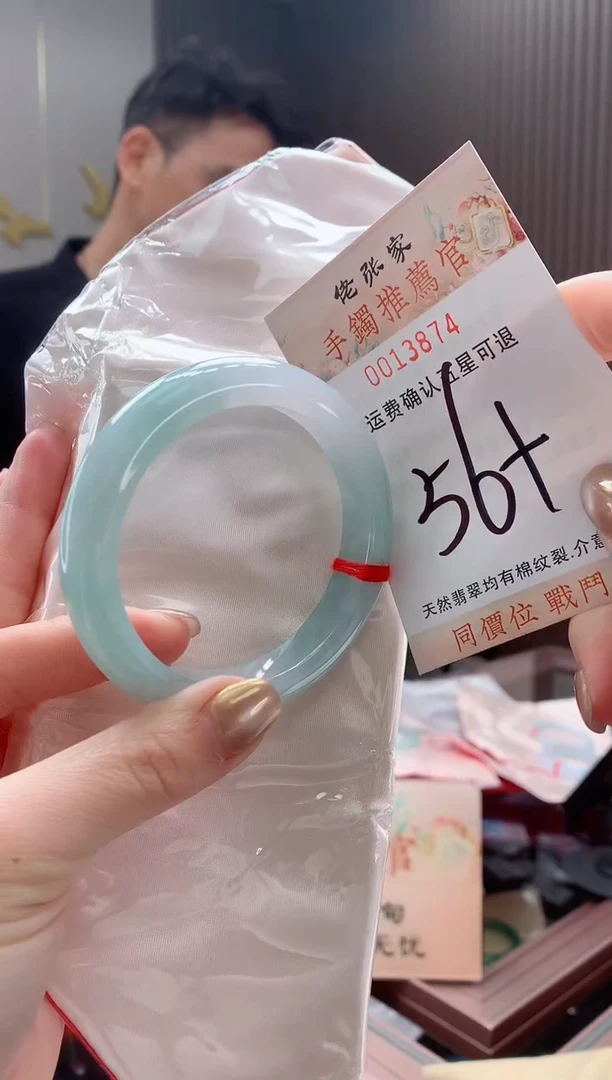 未镶嵌手镯翡翠天然缅甸A货翡翠