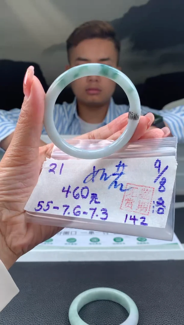 翡翠手镯未镶嵌?****࿐翡翠手镯 下单联系小耳机#21