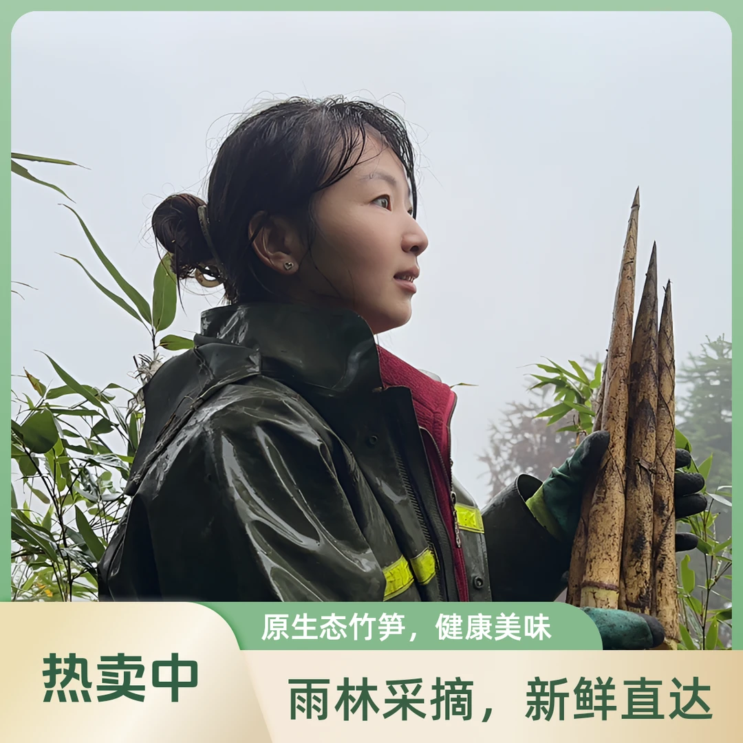 方竹笋尖（带壳）新鲜速发轻脂轻卡·乌蒙高山农家方竹笋尖 鲜嫩脆爽