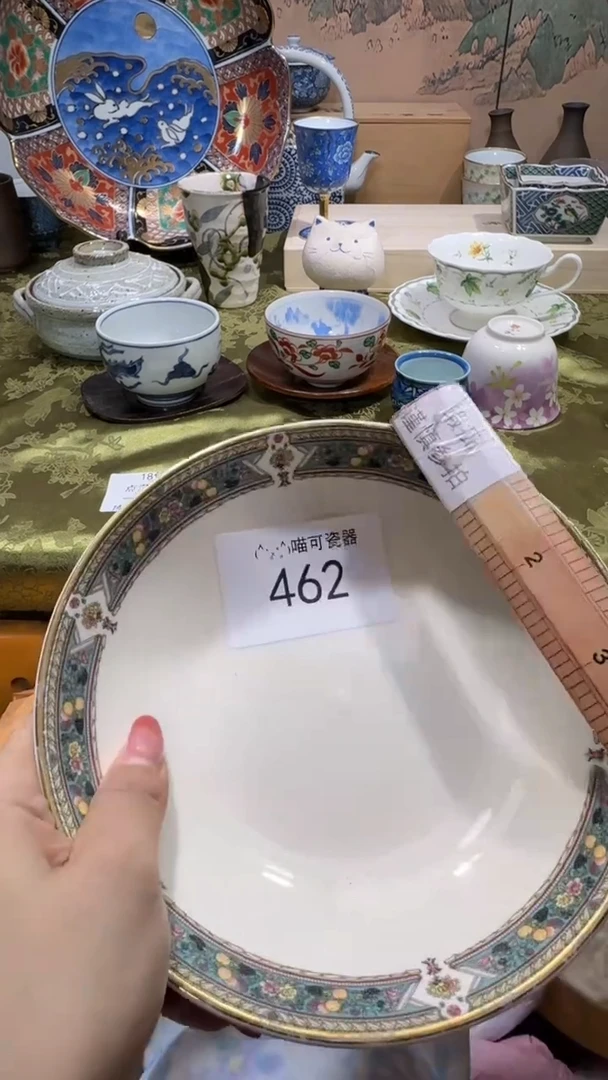 瓷片平**乐 喵可瓷器 闪购类型 定向 平安喜乐
