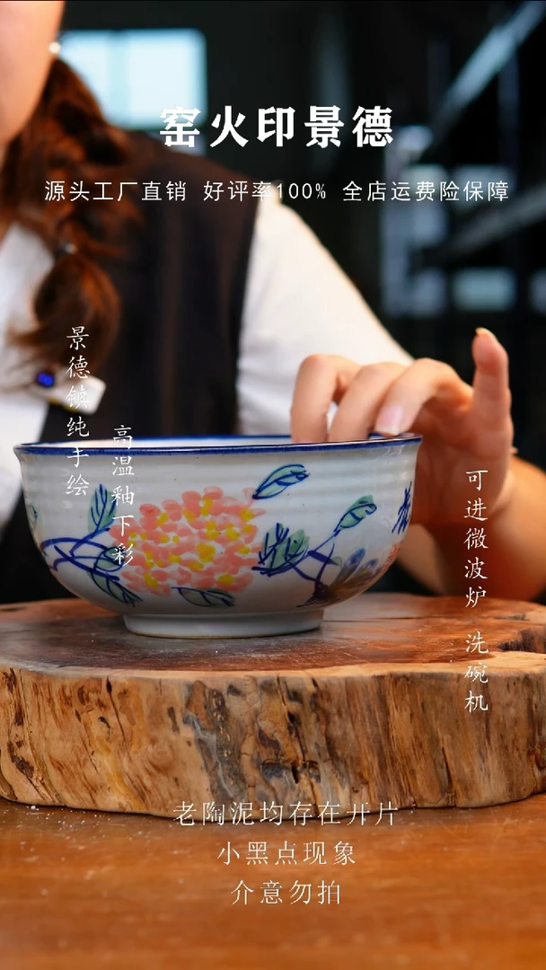 碗574老陶泥面碗