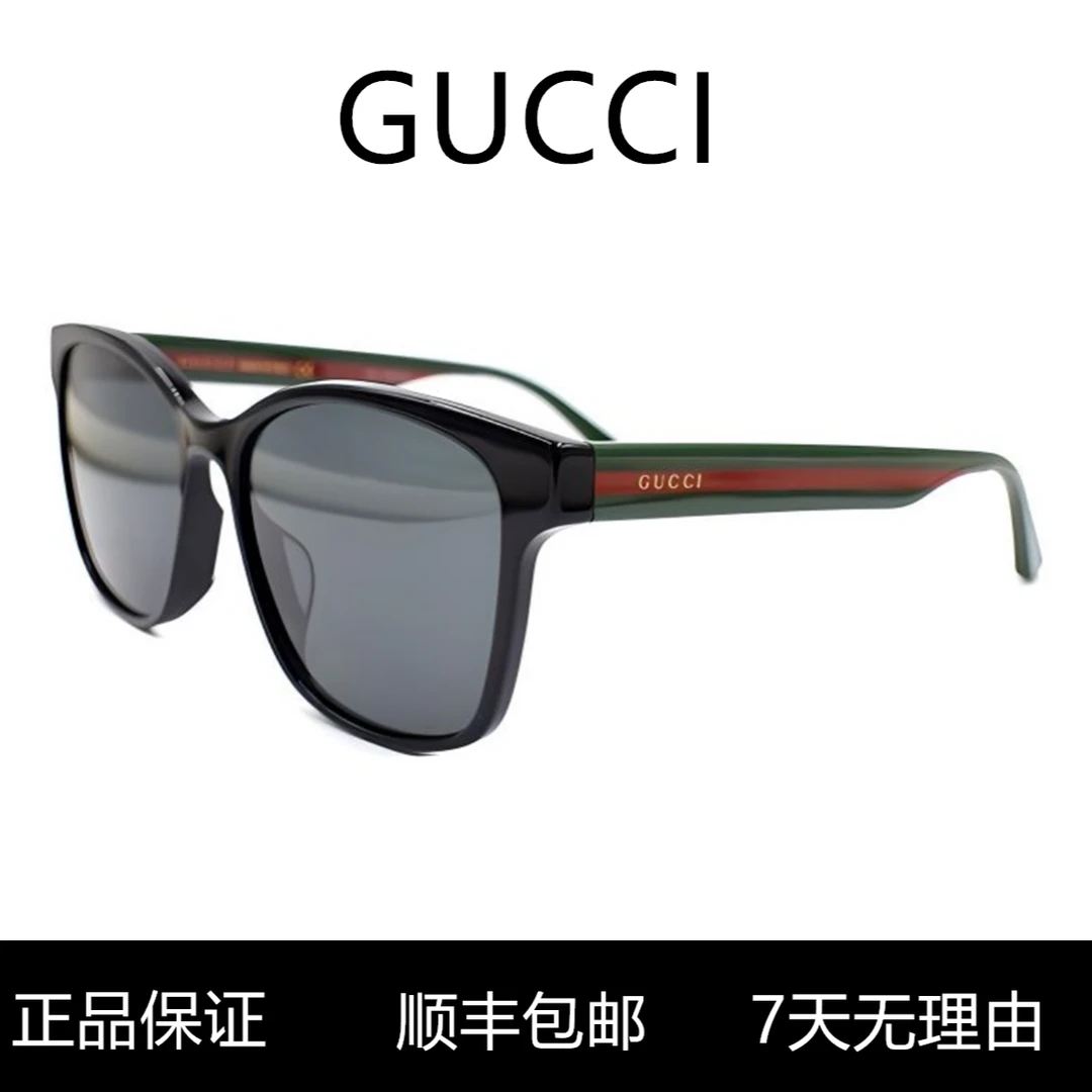 GUCCI古驰 红绿织带 黑色方框  蝶形 太阳眼镜 男女同款情侣款