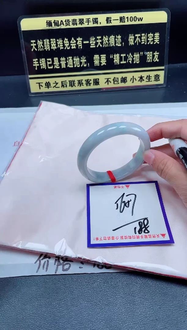 未镶嵌定制翡翠我