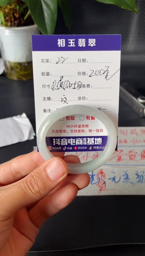 未镶嵌定制翡翠1