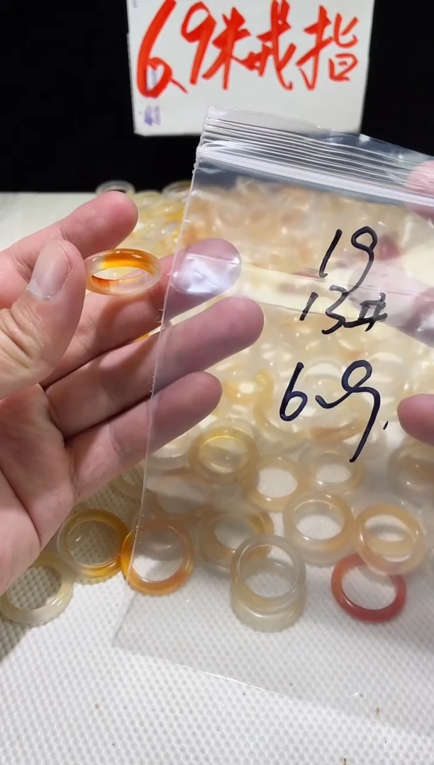 未镶嵌戒指玛瑙/玉髓19