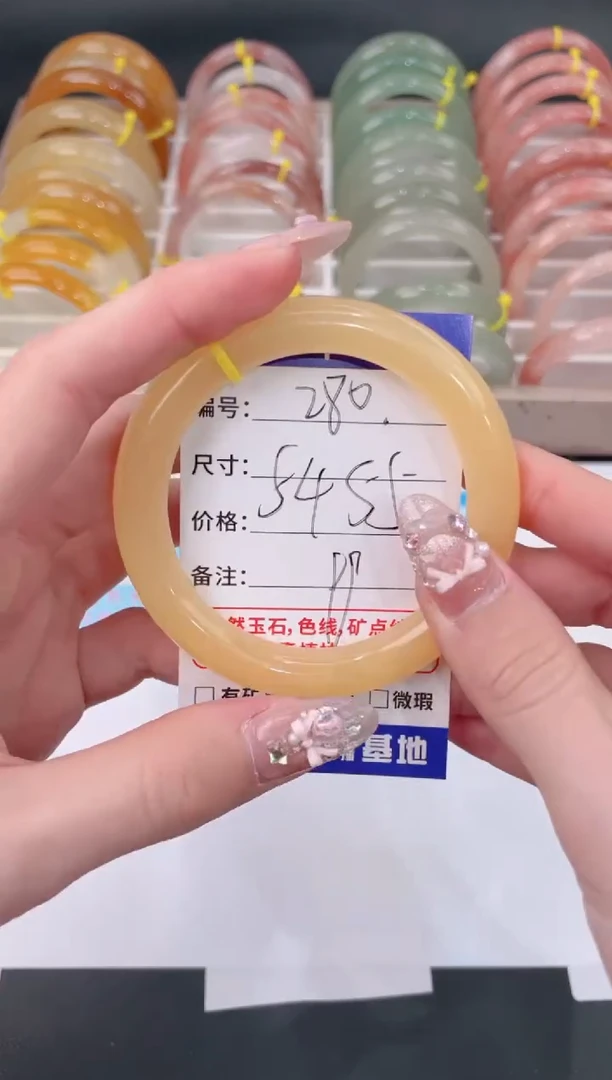 未镶嵌手镯石英质玉280