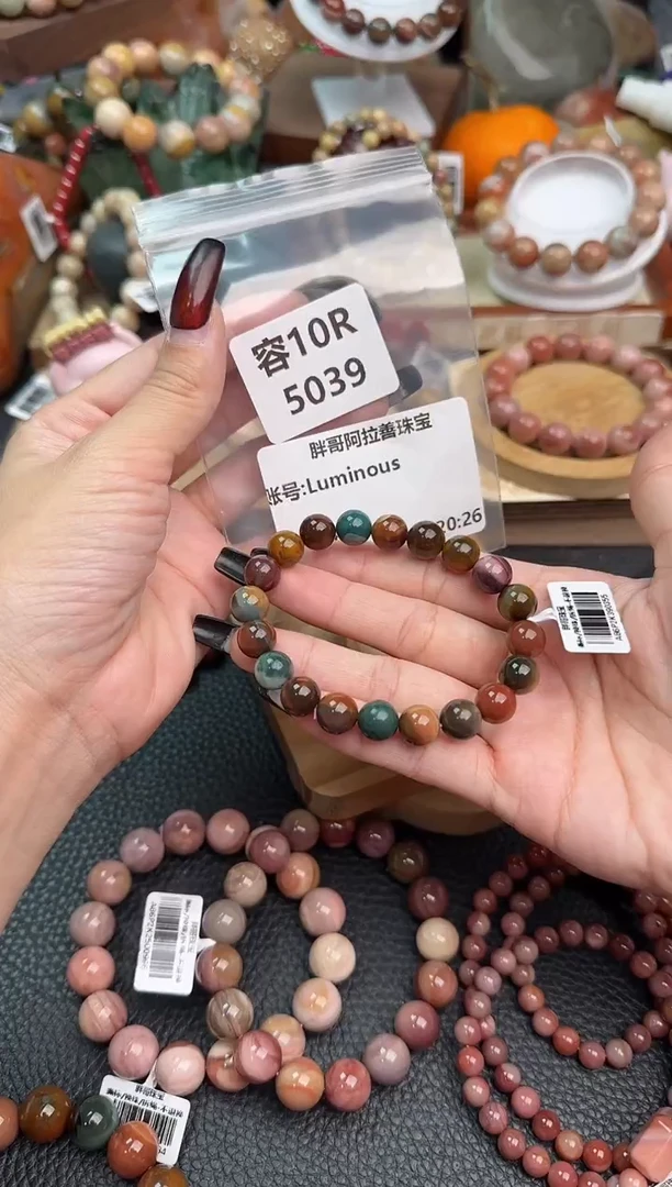 【闪购商品】石英质玉手链未镶嵌10R5039