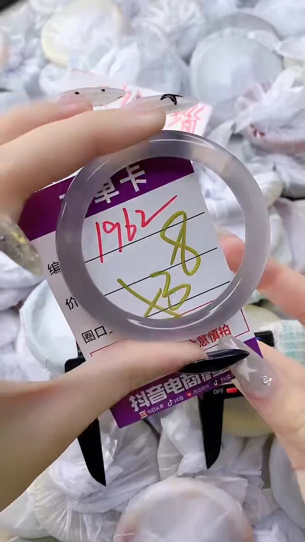 玛瑙/玉髓手镯未镶嵌1962