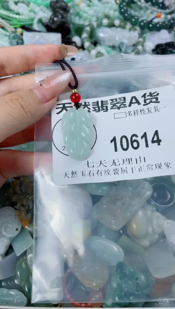 翡翠未镶嵌颈饰10614