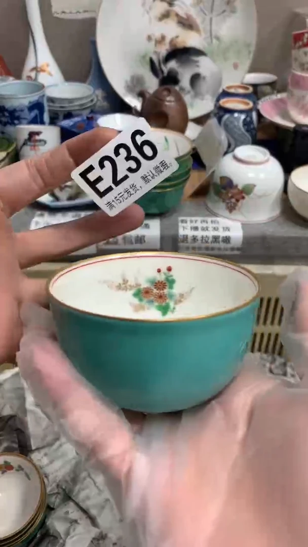 【闪购商品】瓷片236 定向 淡然239758515