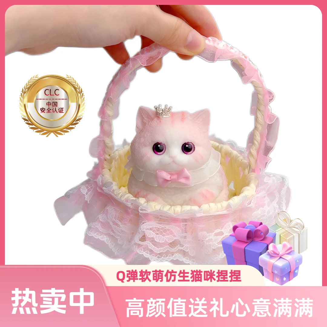 小号猫咪捏捏乐可爱软萌送生日礼物必备惊喜感拉满巴掌大小超精致