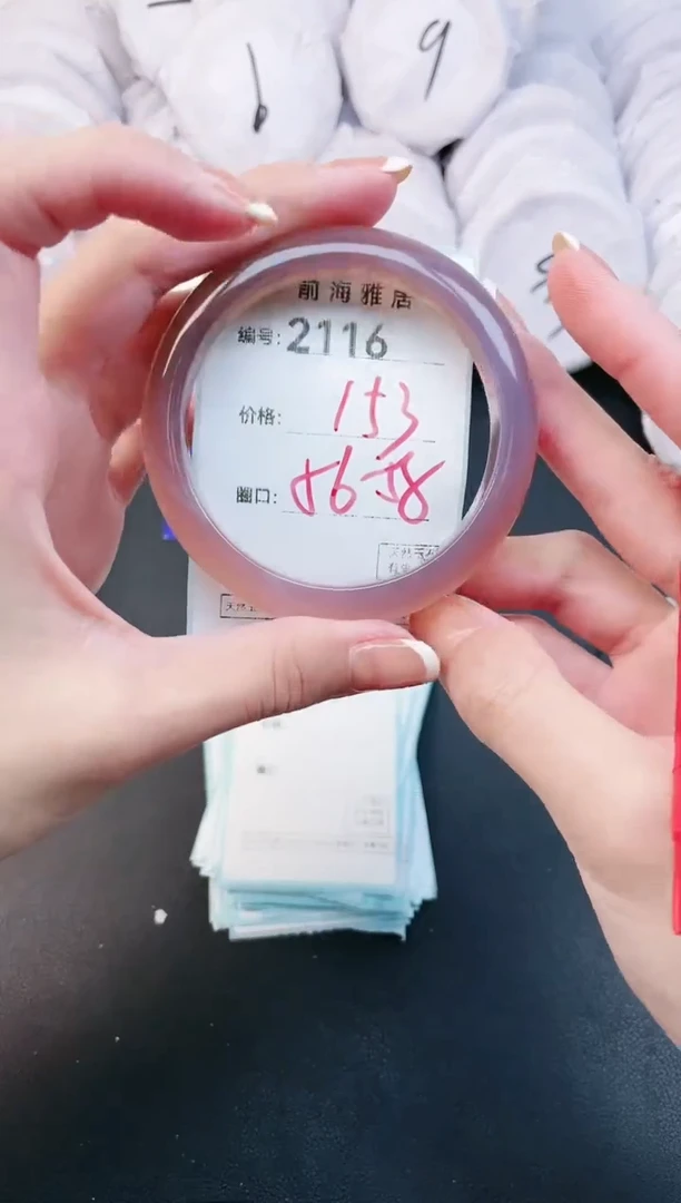 【闪购商品】玛瑙/玉髓手镯未镶嵌2116