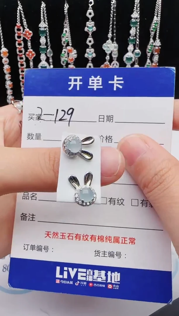 【闪购商品】翡翠戒指银S925镶嵌红星翡翠