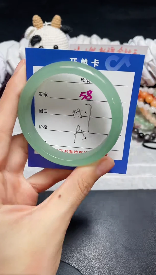 【闪购商品】石英质玉手镯未镶嵌58