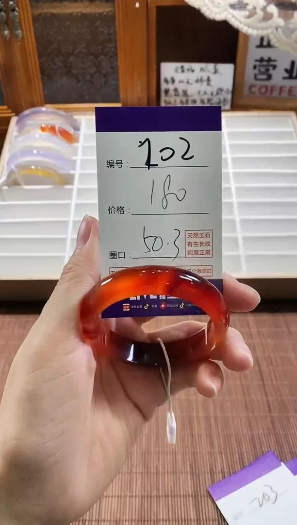 手镯玛瑙/玉髓未镶嵌202