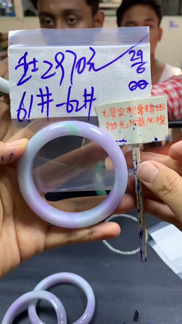 定制翡翠未镶嵌王****法+手镯61#2970元毛货需精抛光