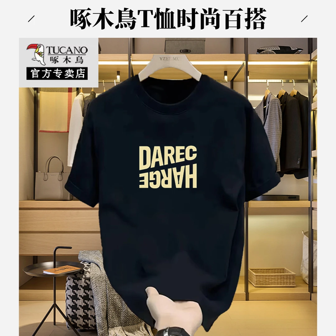 啄木鸟t恤短袖热转印夏季时尚T恤百搭人物上衣休闲修身印花圆领